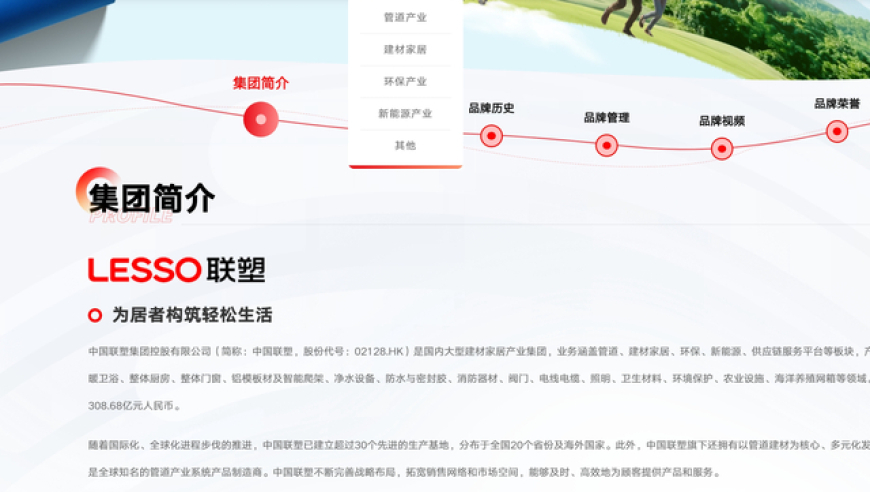 2025澳门资料大全正版资料免费下载,韩剧女主催泪告白想去张家界,最新热门解答落实_HarmonyOSV12.90