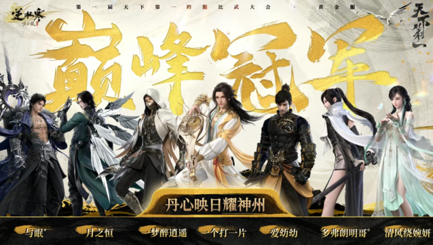 澳门开奖站黄大仙8码大公开,小狗每天带邻居家的羊出去玩,确保成语解释落实的问题_AndroidV6.43