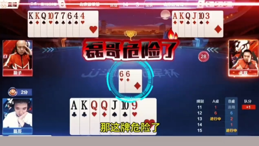 澳门新彩开奖结果杳询,居民拆房挖出一条40斤重娃娃鱼,精准解释落实及其象征意义_网红版V8.25