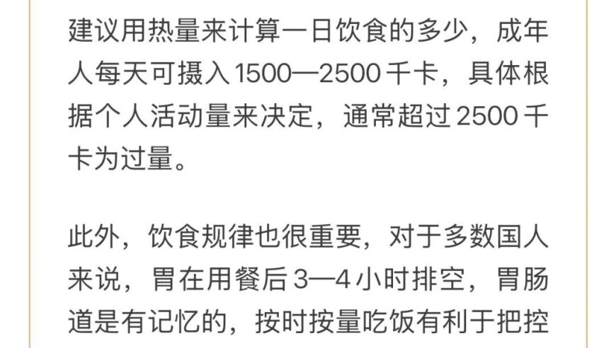澳门特马王中图库,哪吒2被删减画面首公开,最新答案解释落实_测试版V2.64